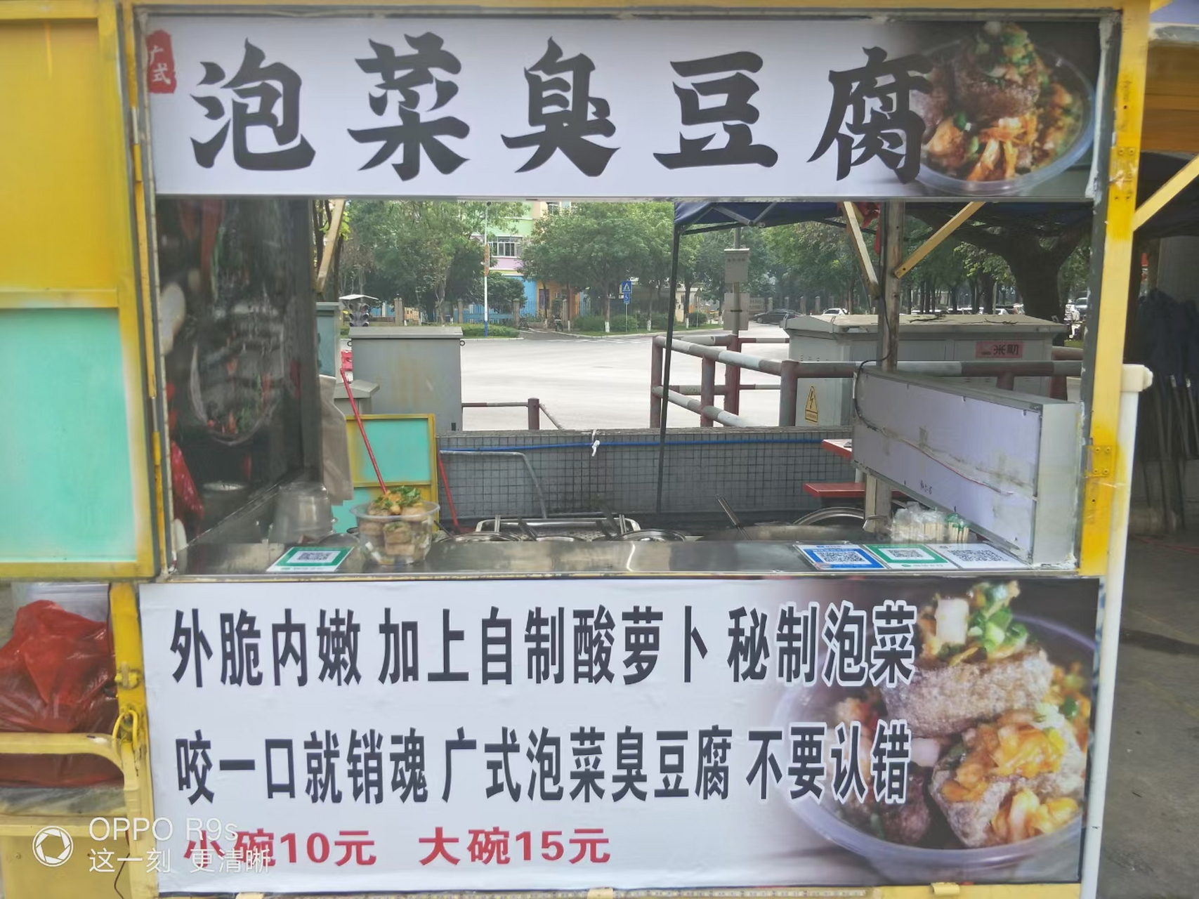 6月最后一天第一份泡菜臭豆腐,今天我要分享我的最爱——泡菜臭豆腐!