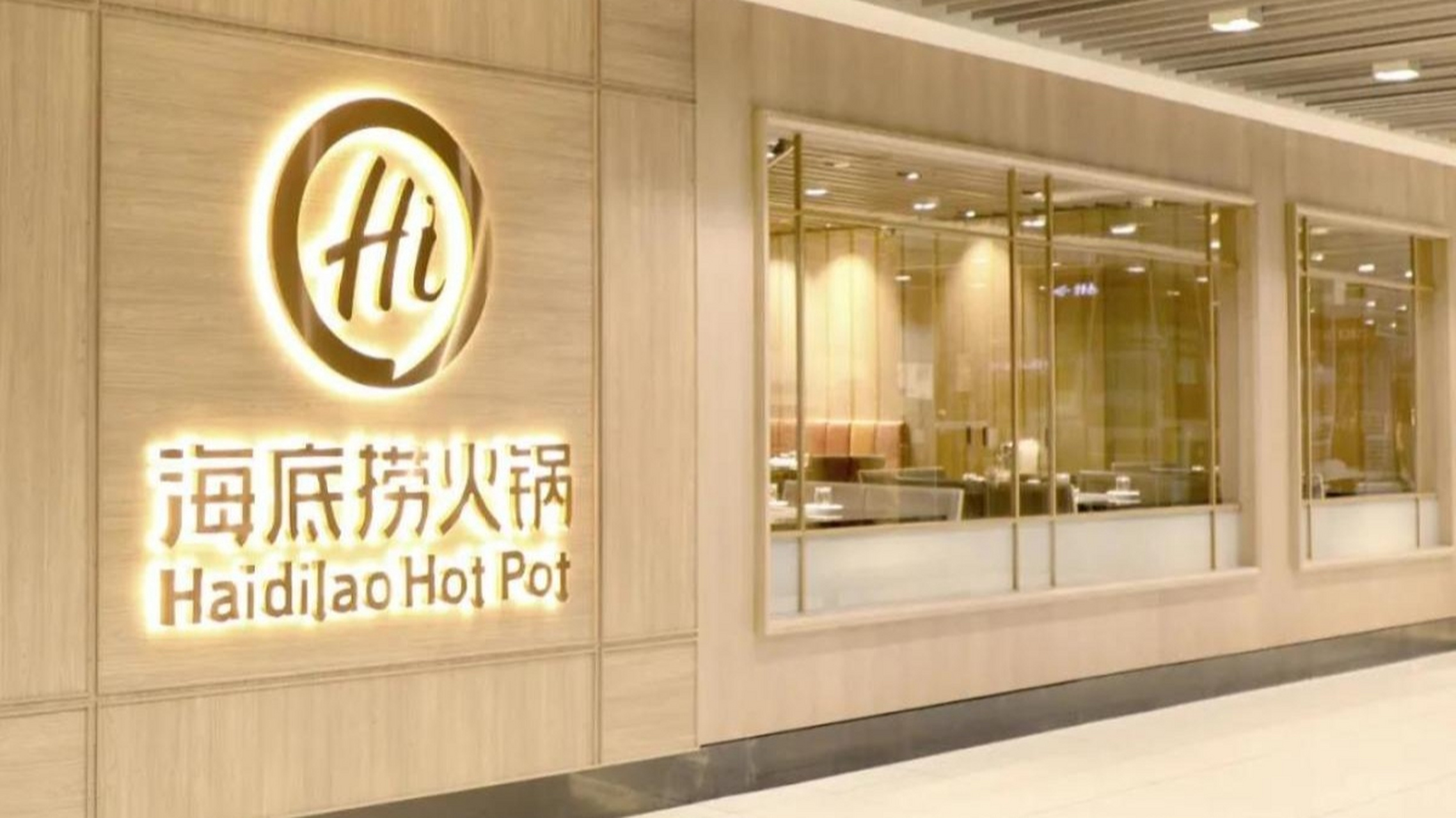 海底捞创新试点:洗头服务带来全新体验  对于海底捞洗头服务的热点