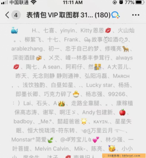 日入1000+的抖音趣图表情项目【详细拆解】 日入1000+的抖音趣图表情项目【详细拆解】