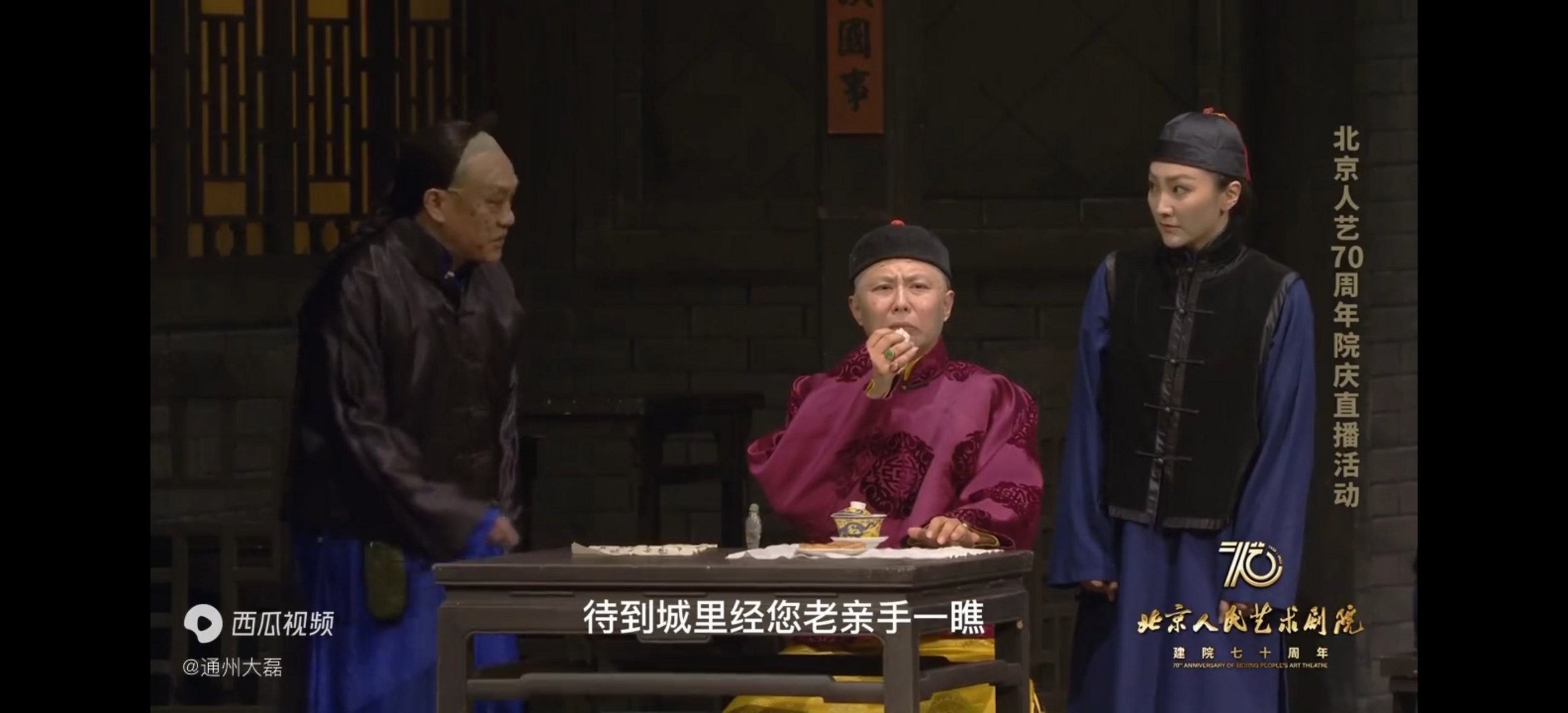 何冰扮演的刘麻子跟女孩的父亲说,10两银子