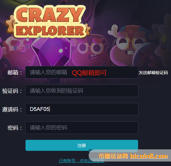 【游戏】Crazy Explorer元宇宙游戏：旷工每天挖各种矿石，元宇宙游戏崛起之路，探险与成长背后的聚合价值