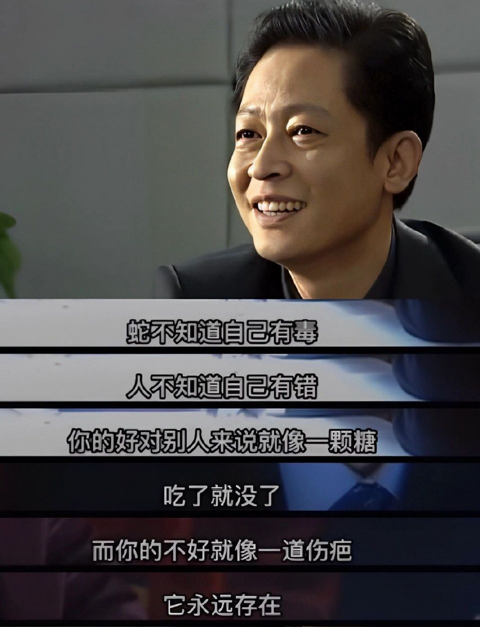 瞎说什么大实话[悲伤] 你的好对别人来说就像一颗糖,吃了就没了 人不