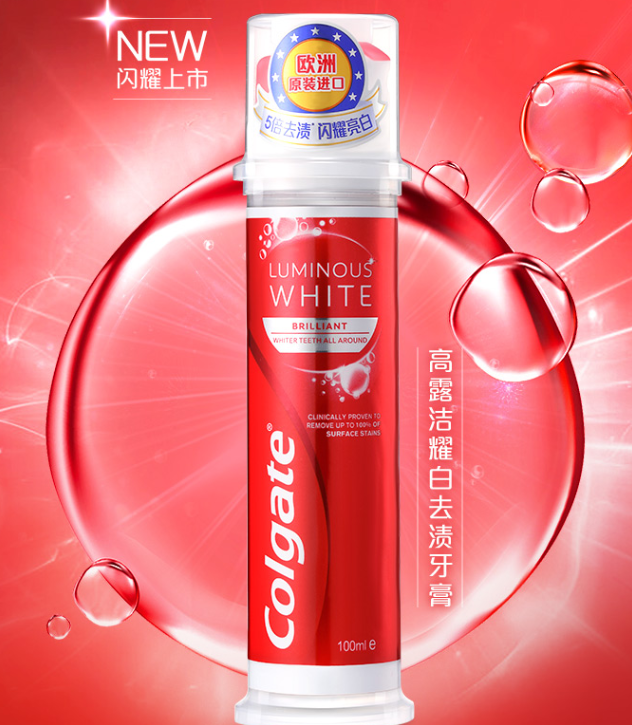 美国colgate高露洁牙膏