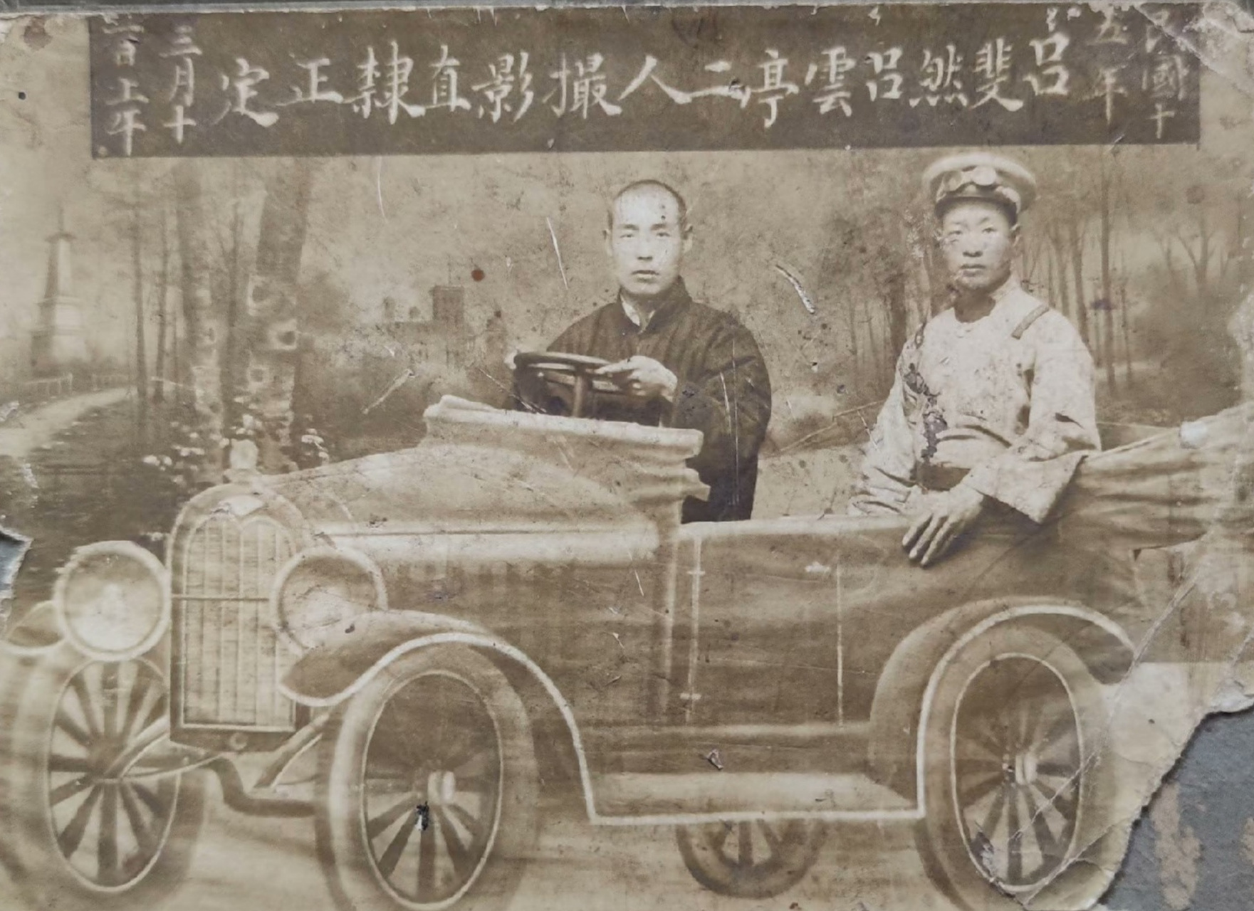 民国十五年～保定军校学员留念老照片.