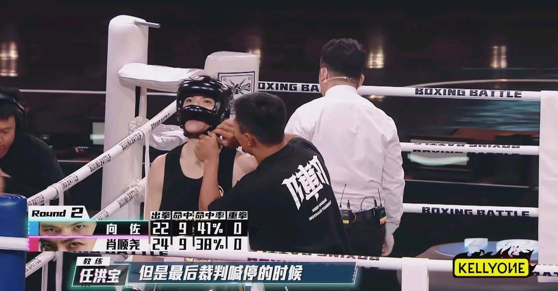 向佐打拳惨败肖顺尧,他老婆郭碧婷却被多次艾特,让买头盔防家暴