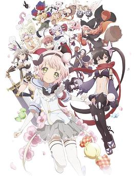 《 魔法少女育成计划》火龙传奇手游版