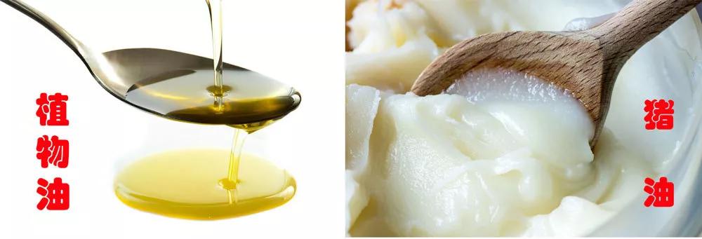 餐桌上植物油和动物油怎么选择