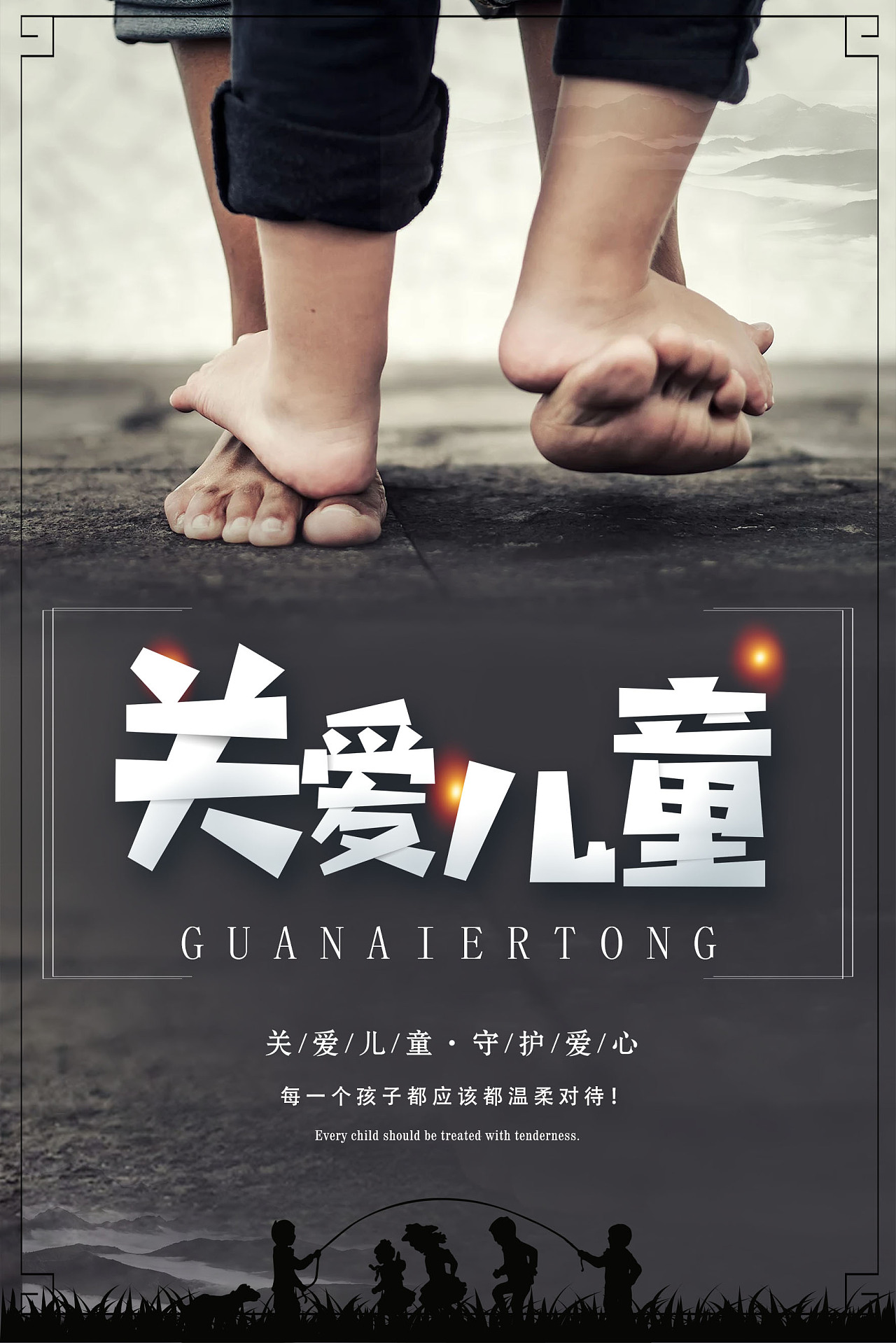广大网友在各网络平台转发消息,希望早点找到离家出走的孩子张某某.