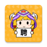 勇者直聘
