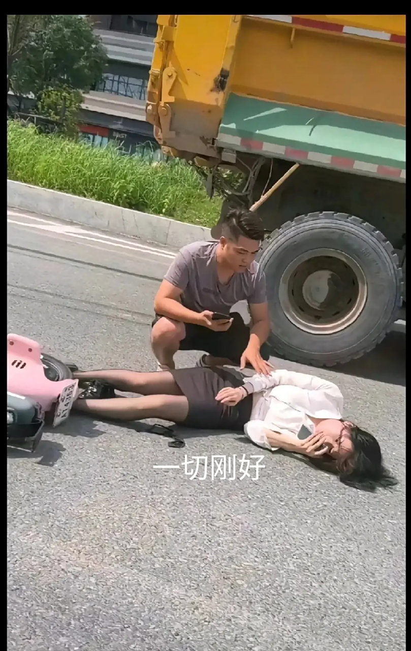 地表四十度左右的高温,骑电车女子被撞翻倒地,不知道有没有有被撞伤