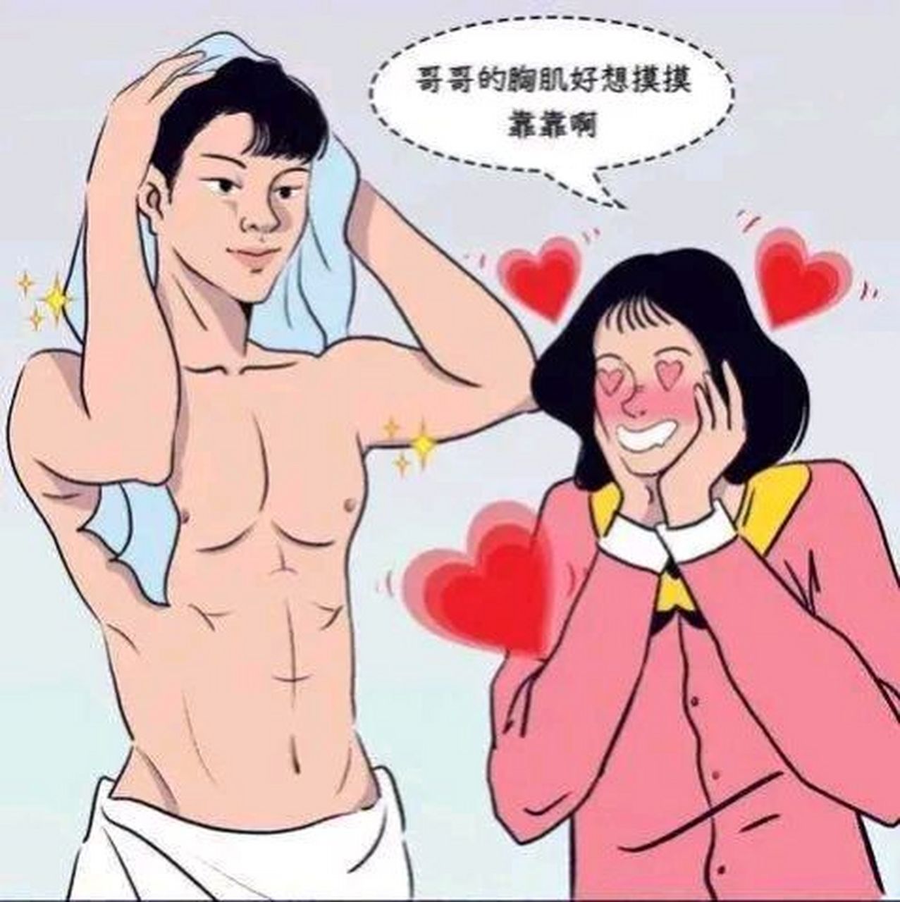 其实人类在胎儿早期的时候,体内是同时具备男性生