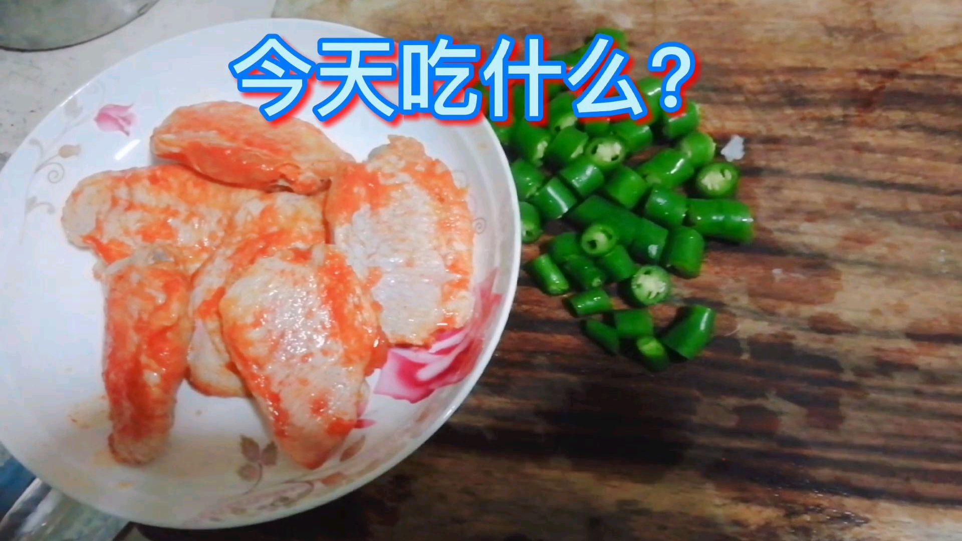谁看谁都会做的简单家常菜,不需要很多佐料一样好吃到哭