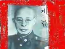 民国军阀之江西赣军刘士毅