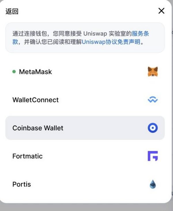 一文了解CoinMarketCap推出的DEX聚合服务