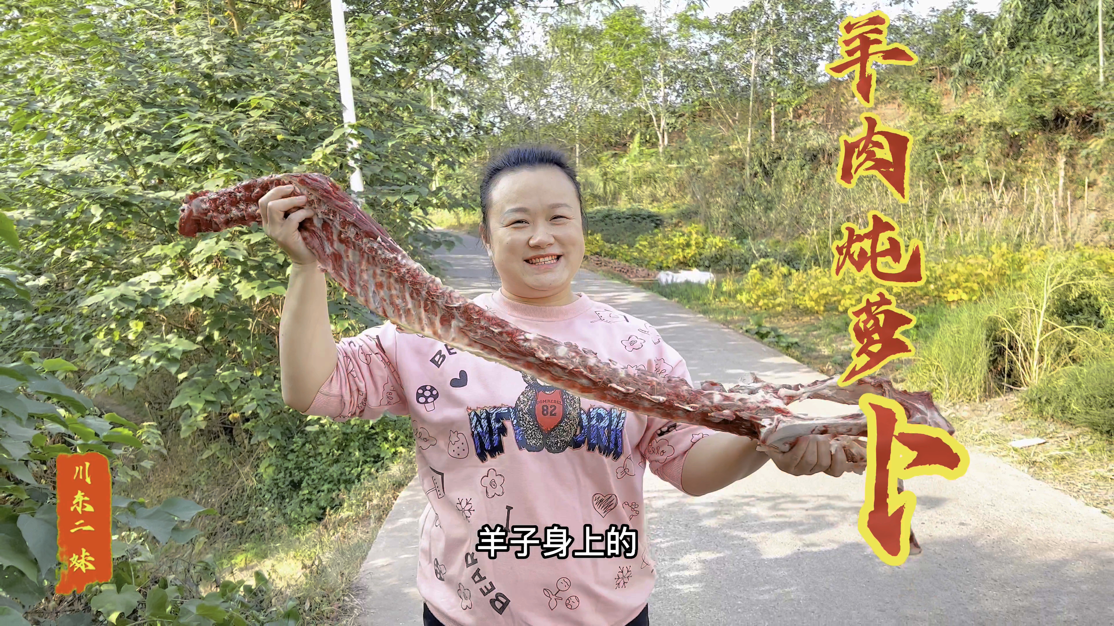 羊肉炖萝卜这样做,好吃到二妹不想停筷子,汤白有营养,真鲜美