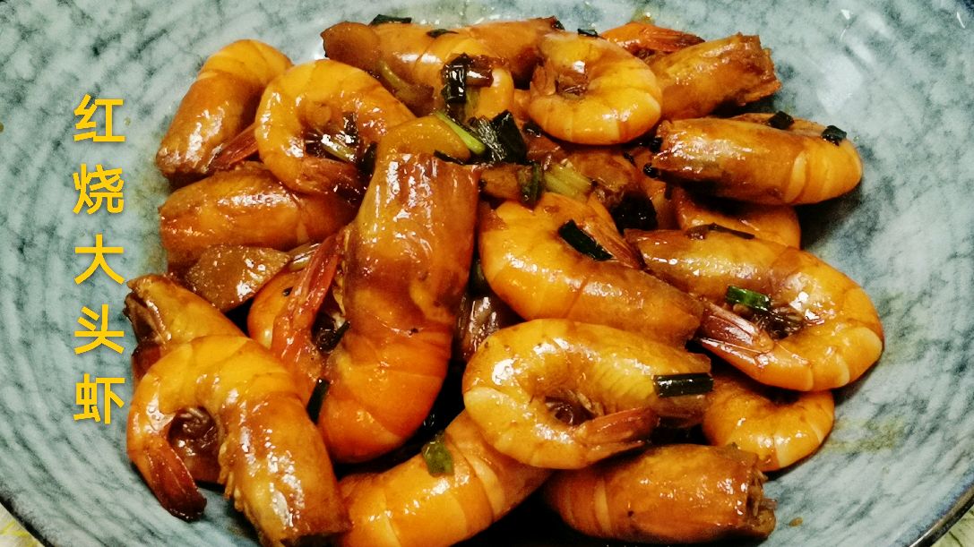立秋后的“大头虾”,价格实惠,肉质紧实饱满,比吃猪肉划算多了