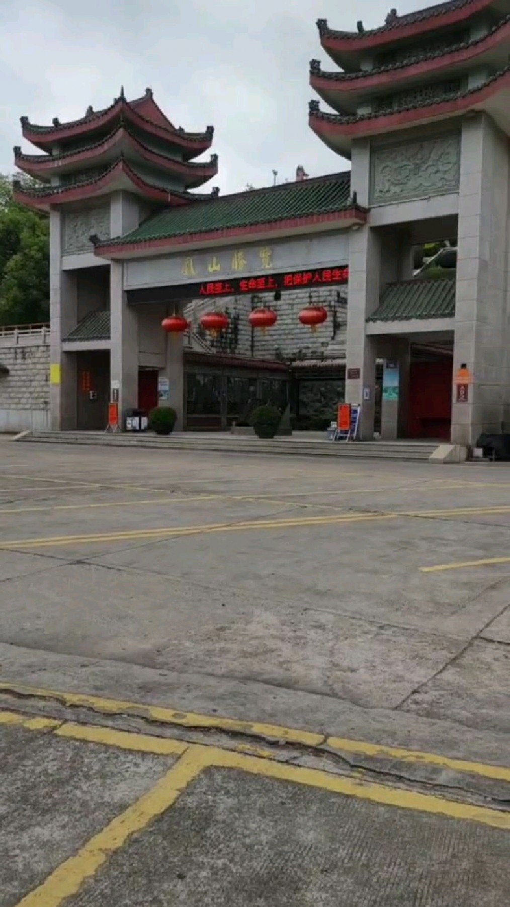 福建凤山寺图片