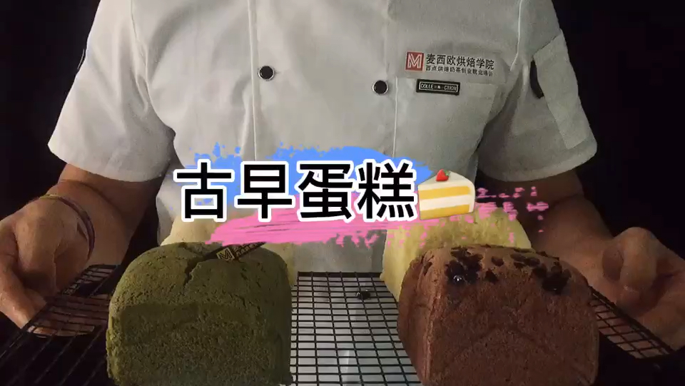 重庆烘焙培训哪里好?重庆哪里可以学烘焙师?