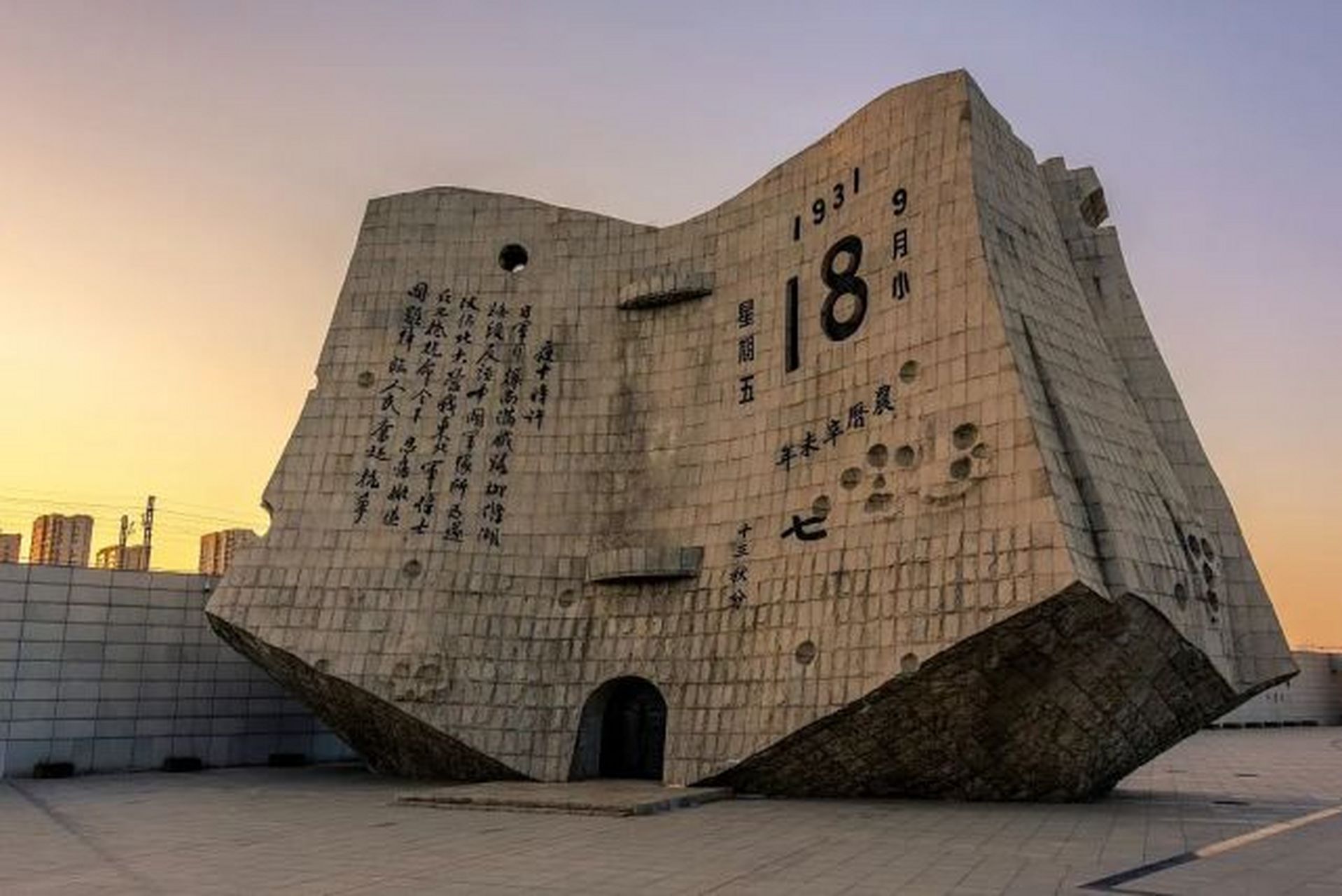 1937年7月7日,日本全面侵华. 1945年8月15日,日本投降.