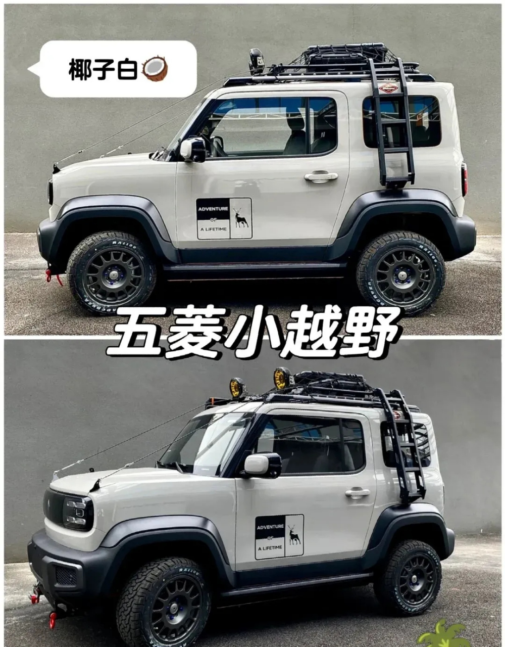 五菱小越野,这么好的车.#我要上热门# #五菱