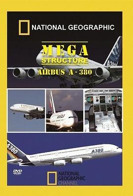 《 国家地理·伟大工程巡礼：世界最大的客机（空中客车A380）》魔兽仿盛大传奇20攻略