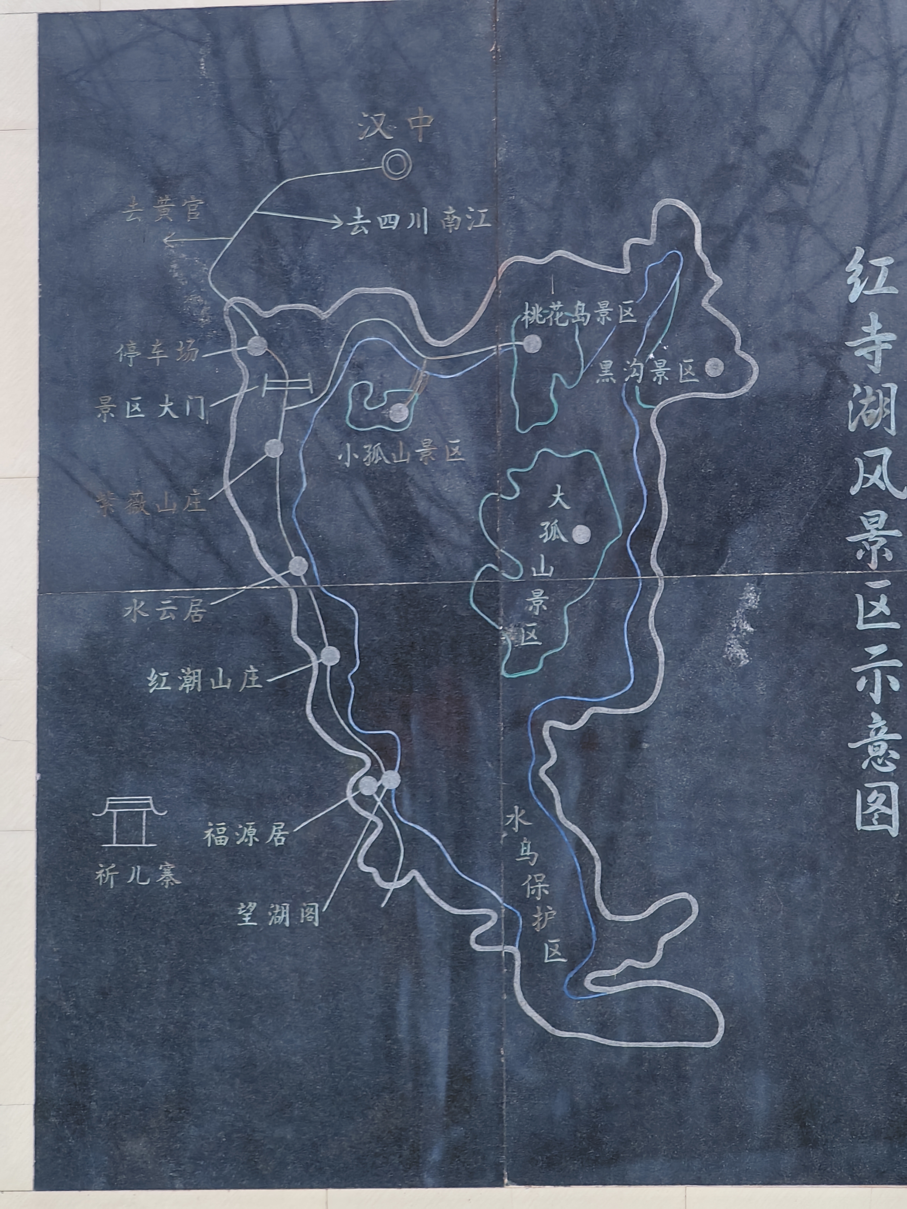 巴山汉水间的红色印记——川陕革命根据地纪念馆