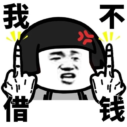 90年代借给表姐3万块钱,25年后问她借钱,分文不掏