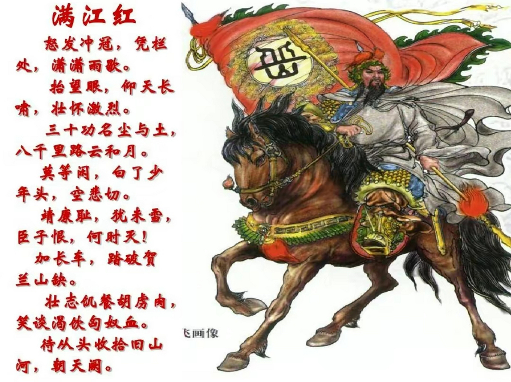 滿江紅,大號的春晚小品 張藝謀icon是瞭解中國人的 也是瞭解春節檔的