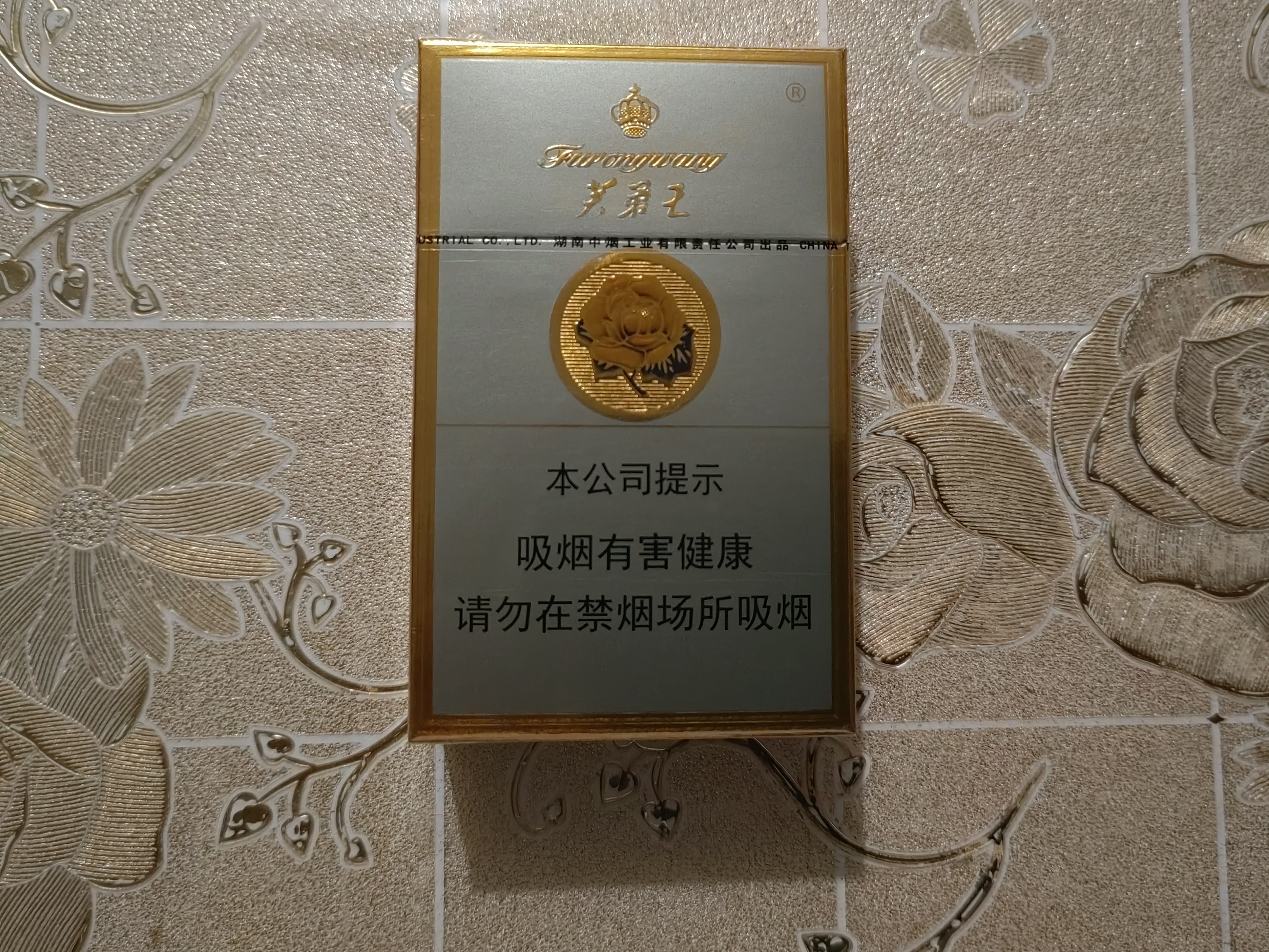 事情是这样的:前天下午17:18分,一辆大篷车停