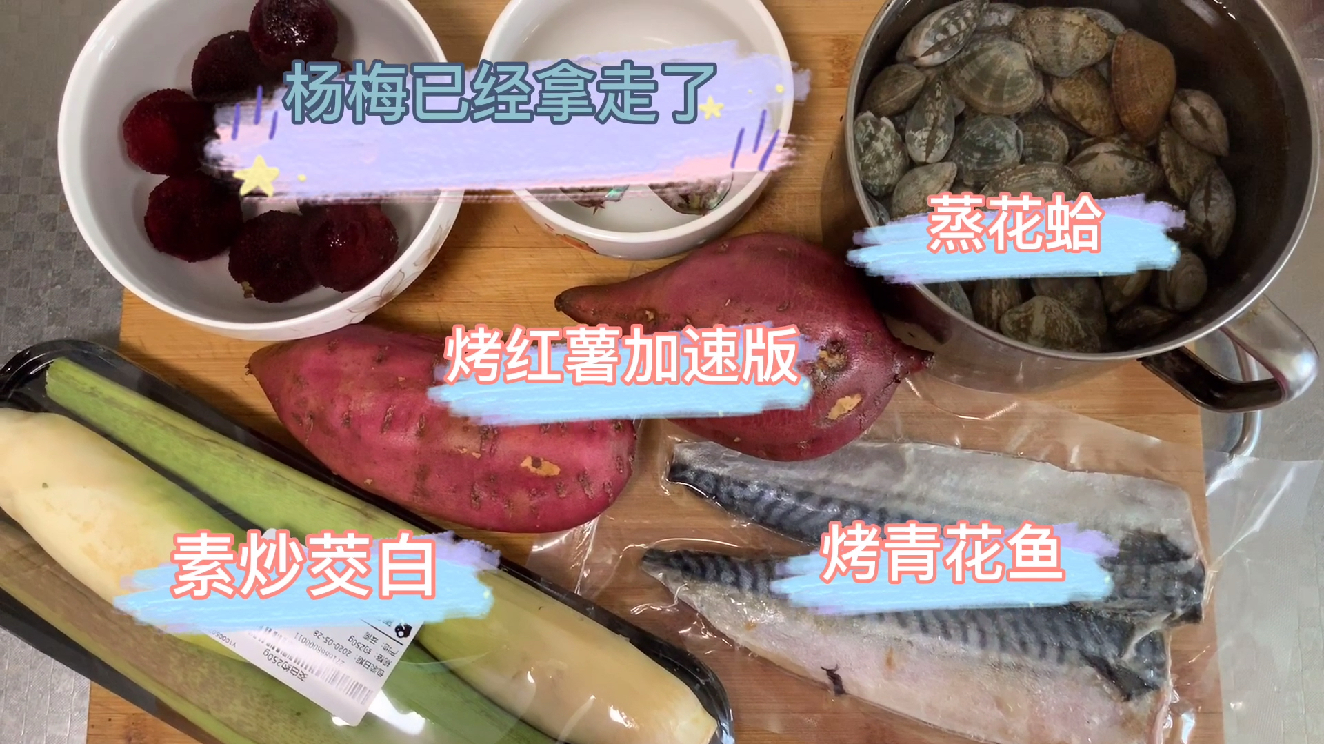 20分钟做一顿午餐,好吃好做有营养,适合宝宝和减脂妈妈