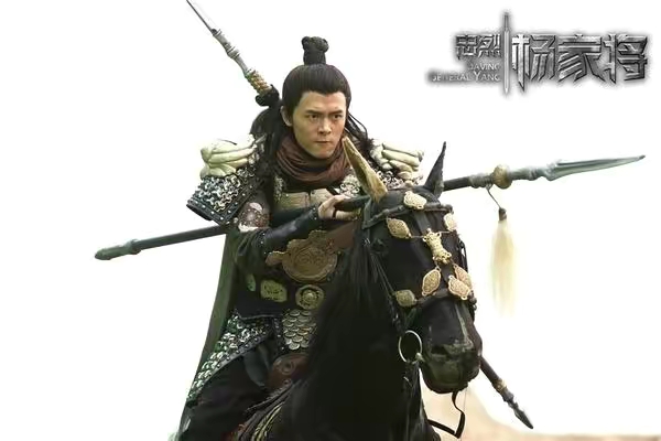 七郎八虎闯幽州,杨家将中杨继业儿子英勇无比,他们中谁最厉害