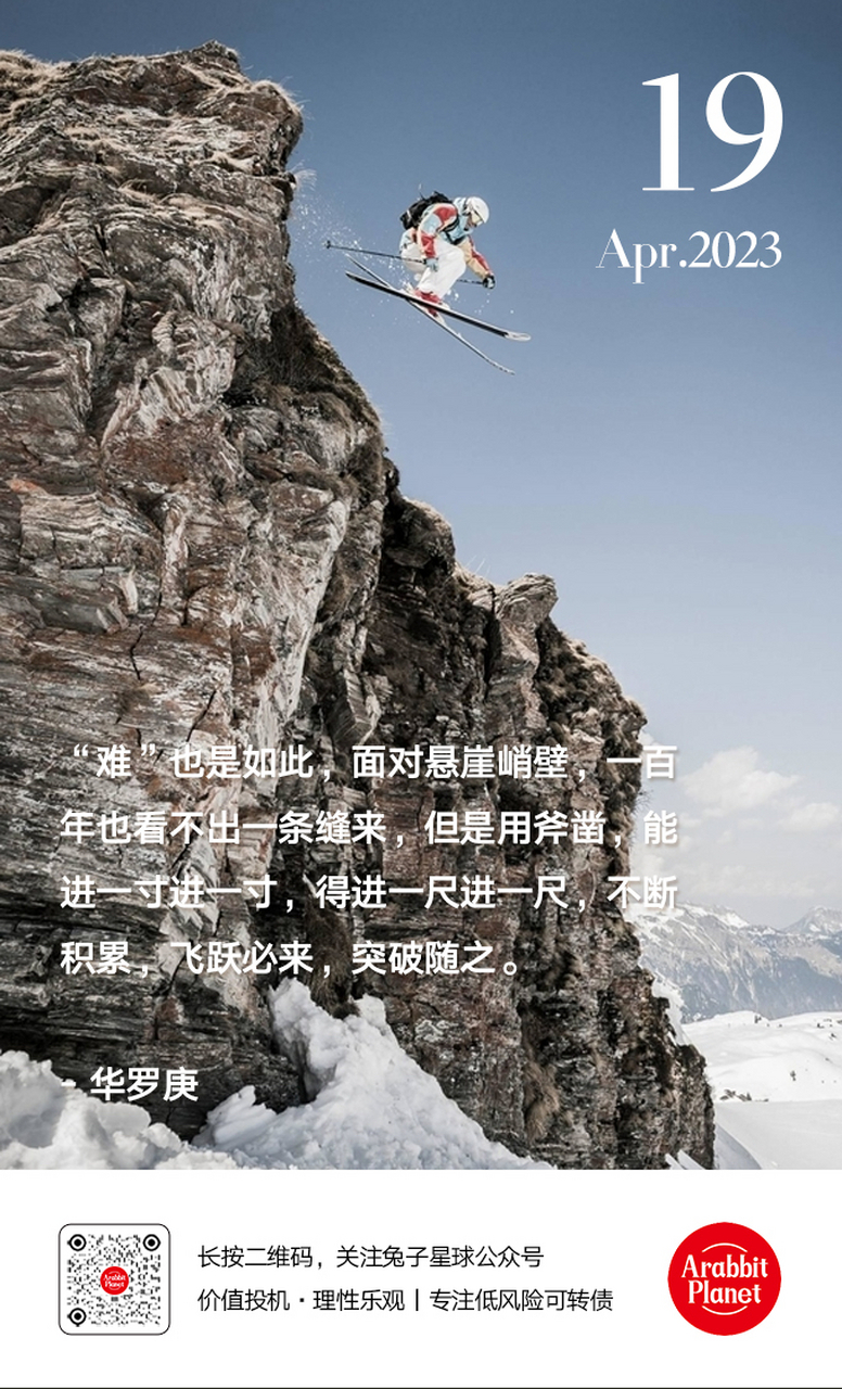 成长日签丨1161  不断积累,飞跃必来 聚沙成塔,集腋成裘,绳锯木断