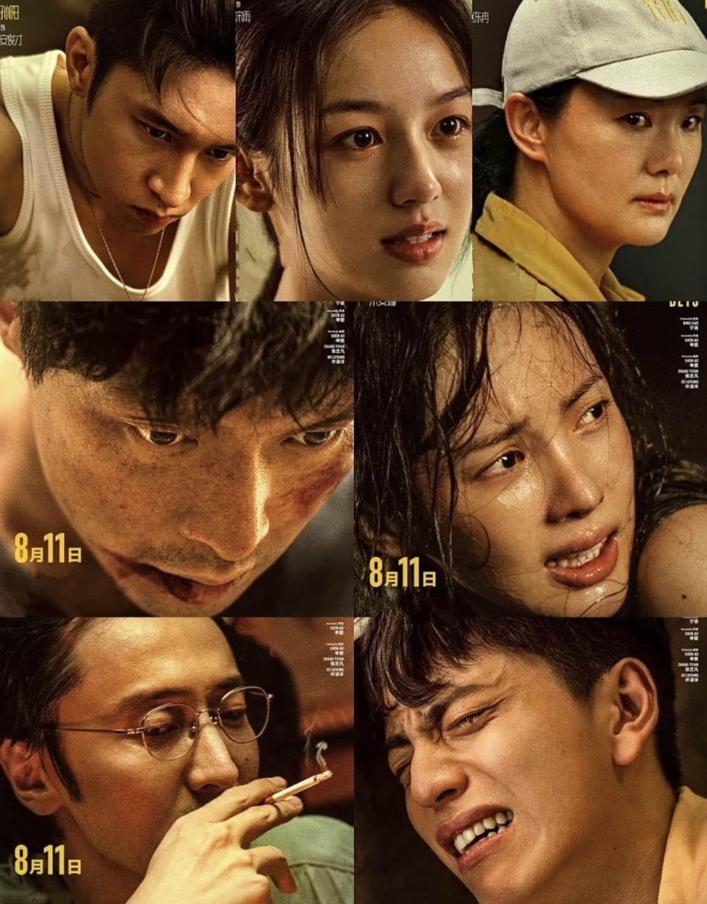 《孤注一掷》 境外诈骗实录电影!