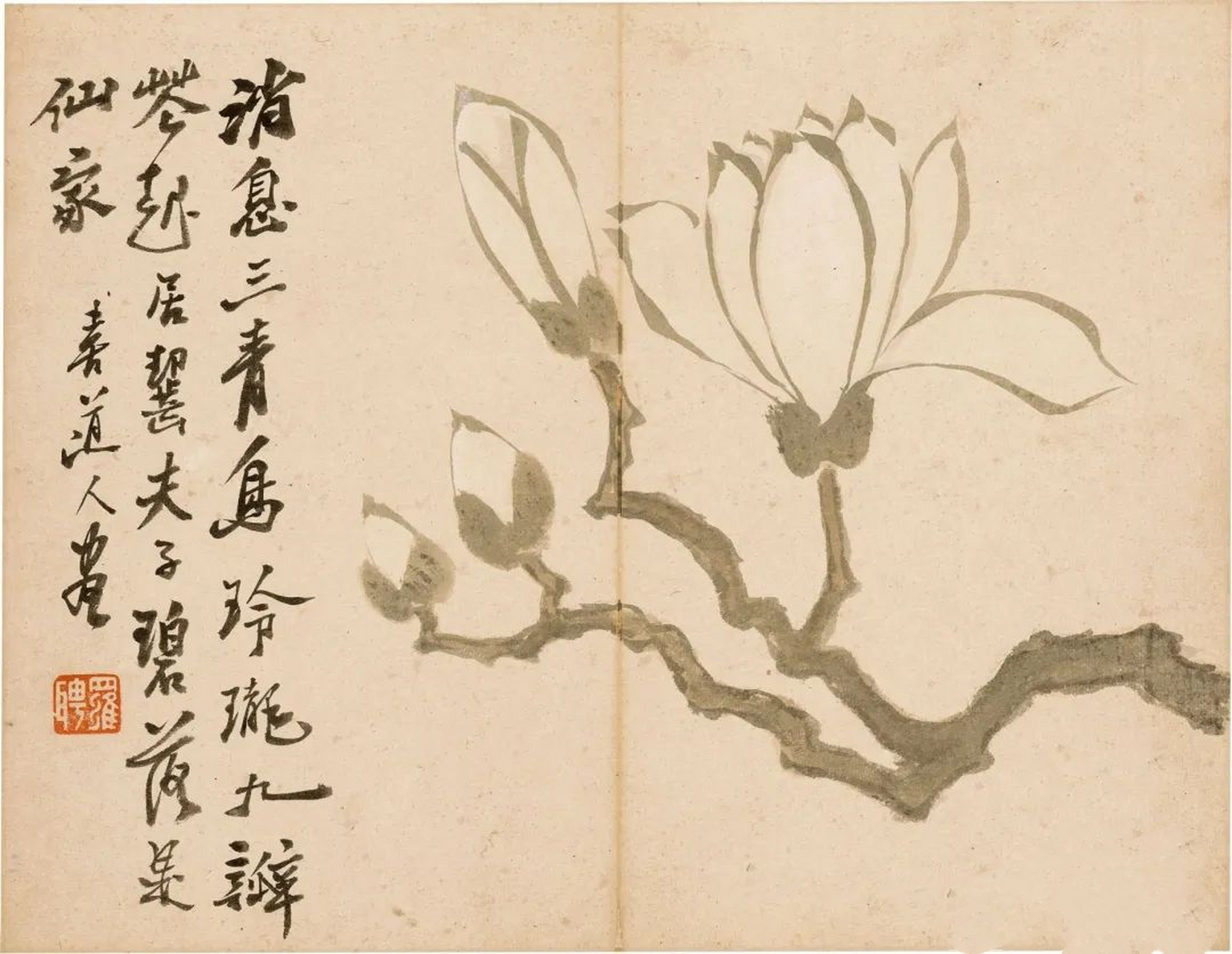 02 02  罗聘(1733年-1799年)清代画家,"扬州八怪"之一.