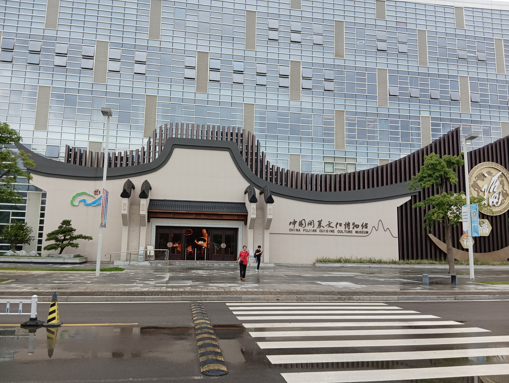 中国闽菜文化博物馆