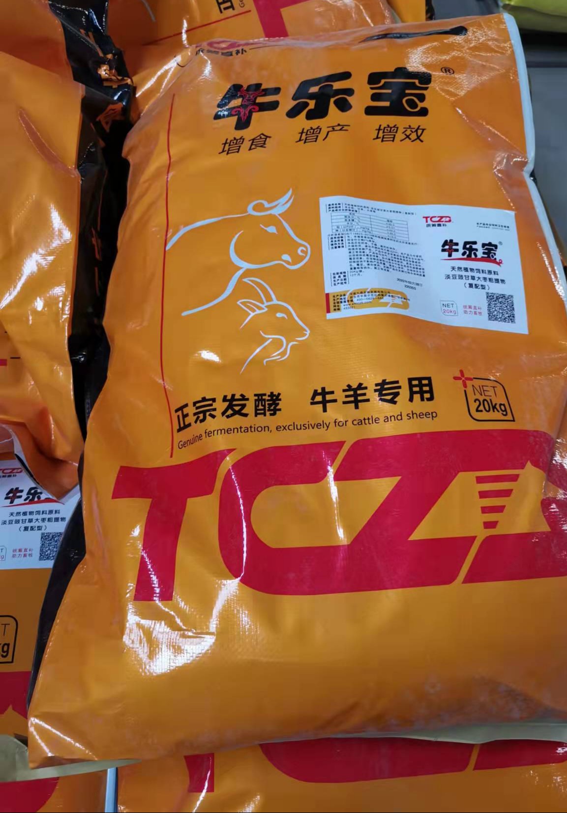 牛羊发酵饲料,牛羊发酵中药,牛羊生物发酵饲料,九鼎牛乐宝