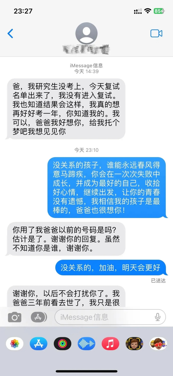 怎样发短信最便宜的号码呢 怎样发短信最便宜的号码呢