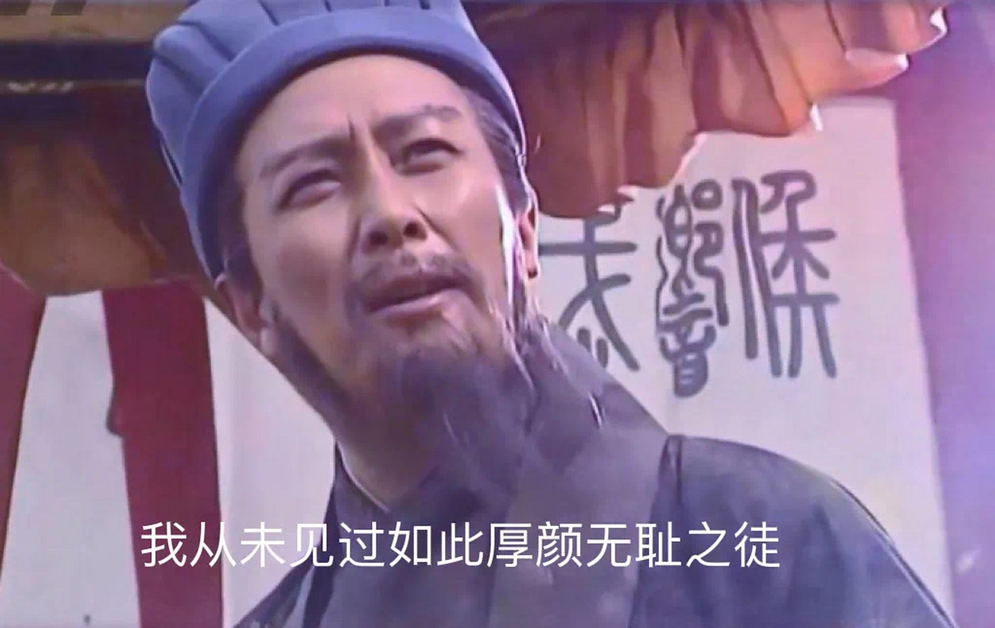 他只是在当地开不下去而