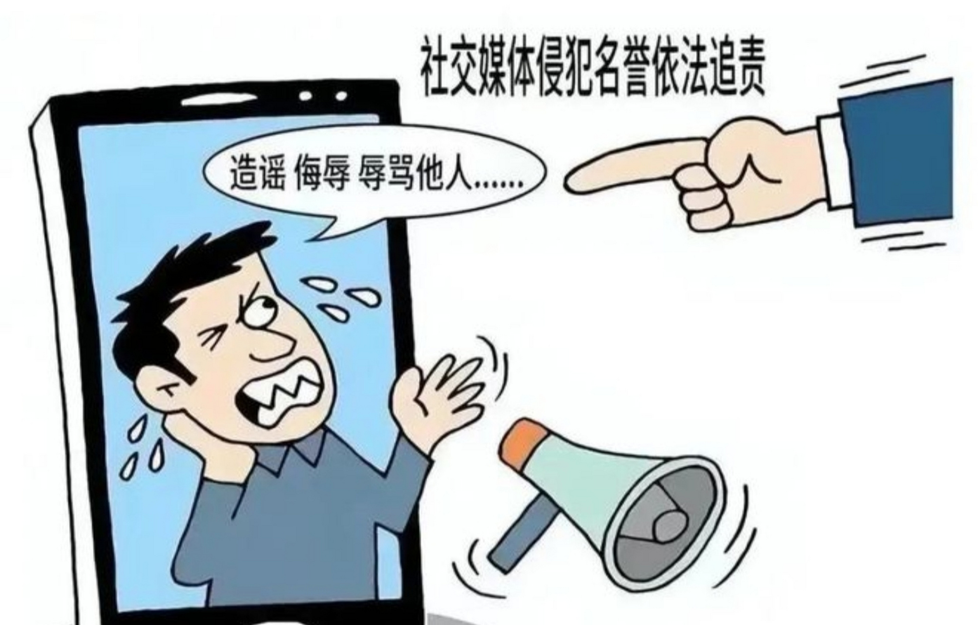 张丁说啥也没想到,自己只不过就是在微信群里发泄不满,把同事骂了一顿