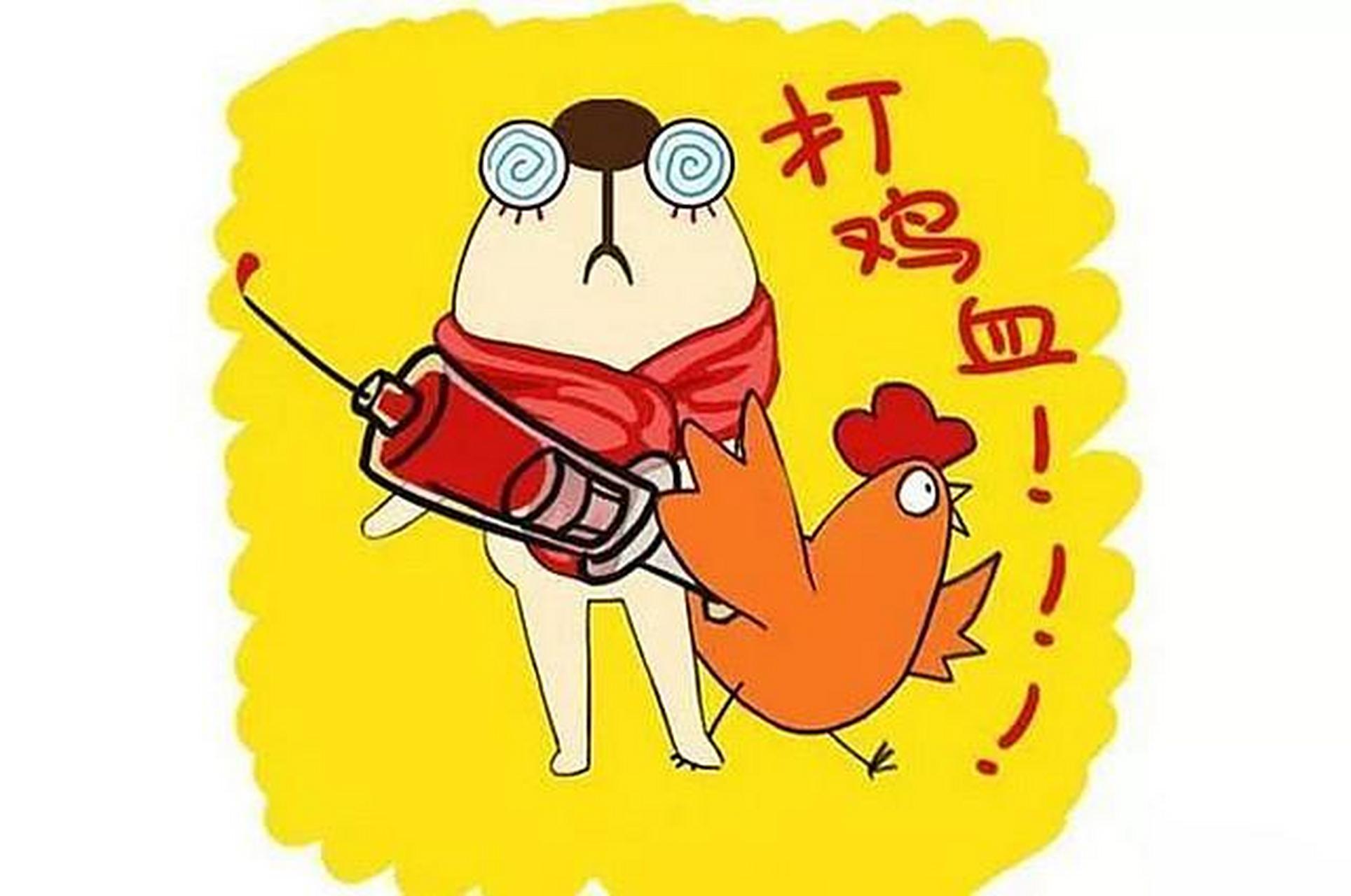 【三招让孩子学会给自己打鸡血】         学习超棒的孩子,都有一个