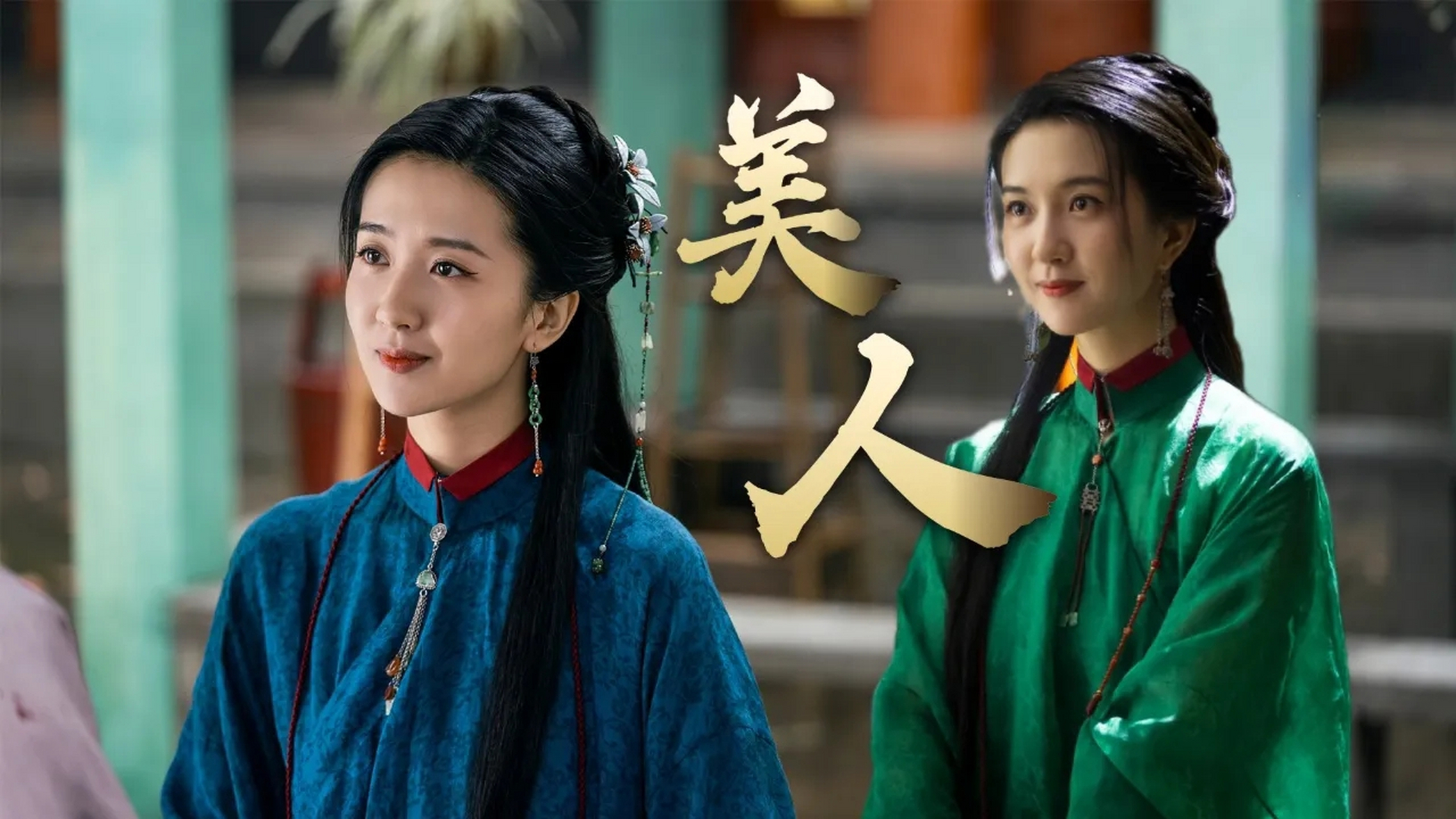 在《云襄传》中,她将展现出一个独特的妆容,让大家一睹她的绝代风华.