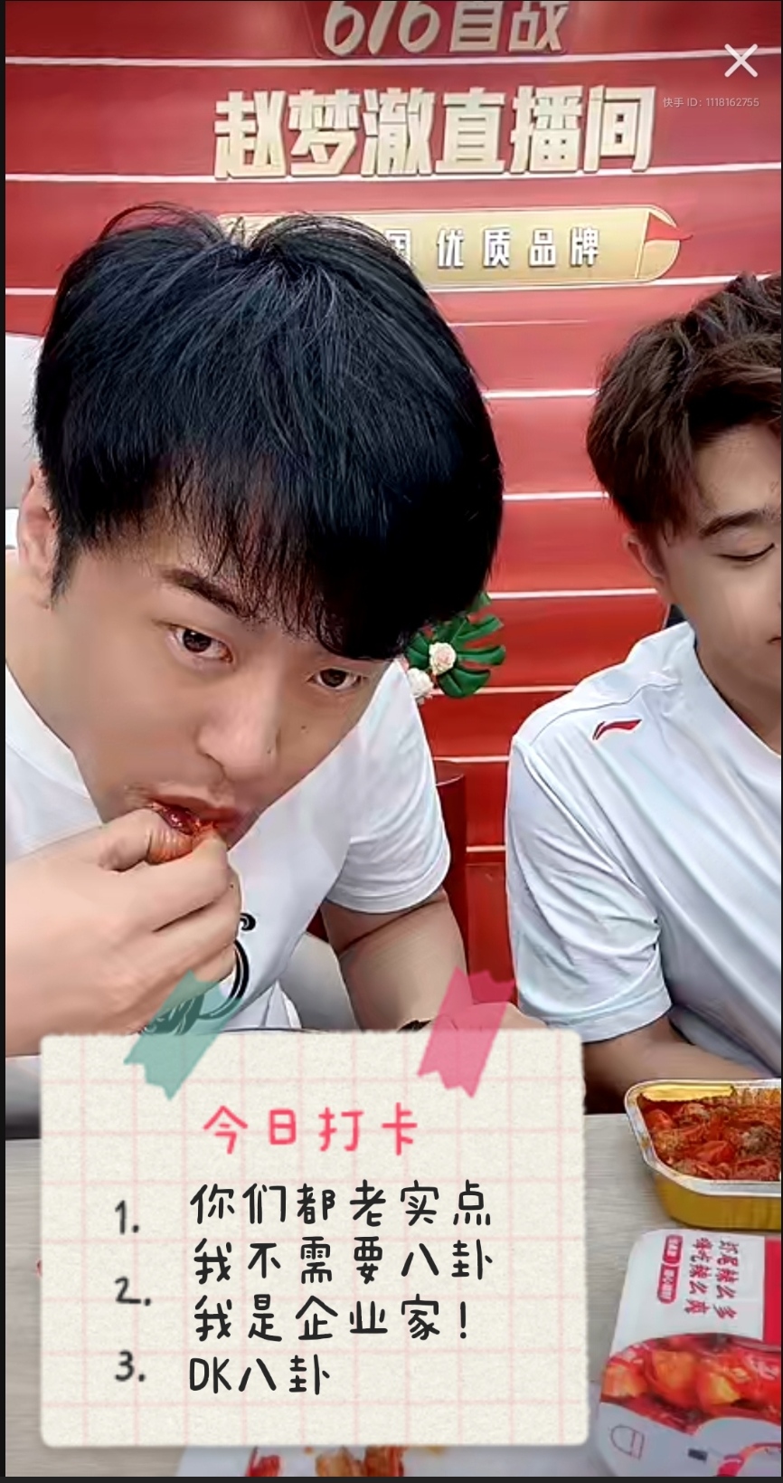 辛巴的外围八卦岩少东兴和签约的亚飞到底咋回事?