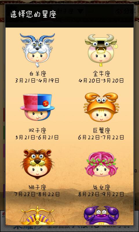 8月18日出生的人8月18日星座是什么:狮子座8月18日生日花:8月18日