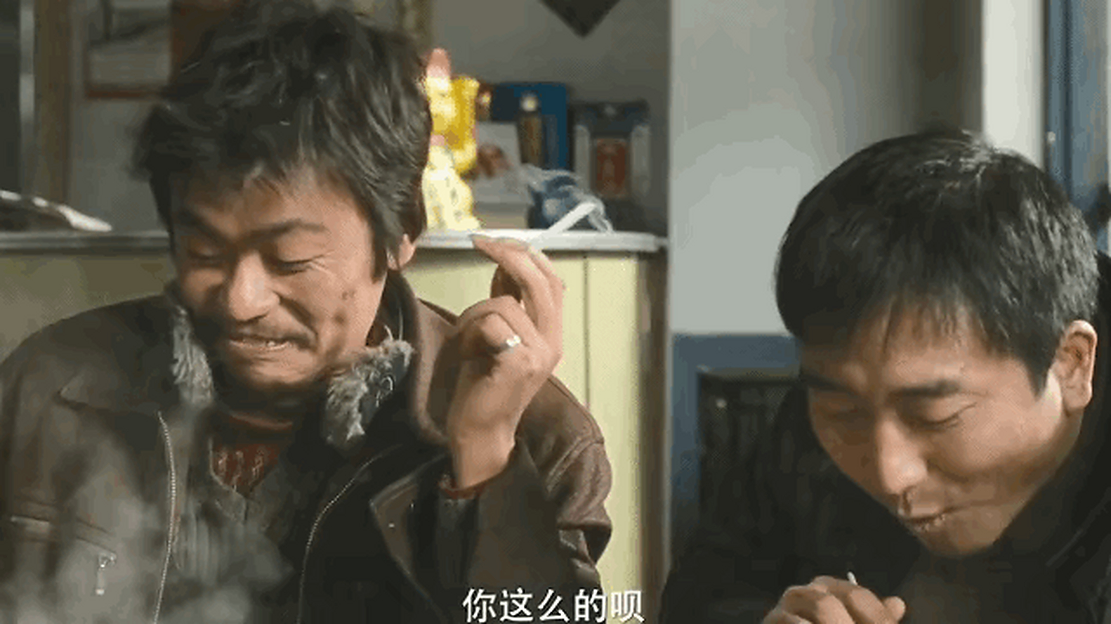 王宝强抽烟——影帝级别表演! 黄渤害羞——影帝级别表演!