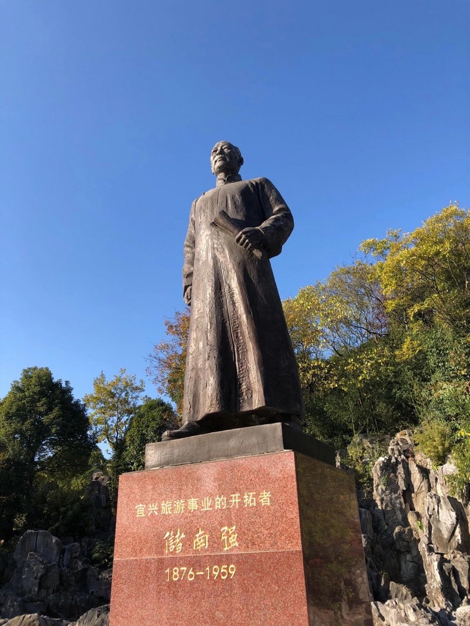 清华大学迎来建校110周年之际,4月24日,宜兴市与清华大学共建蒋南翔