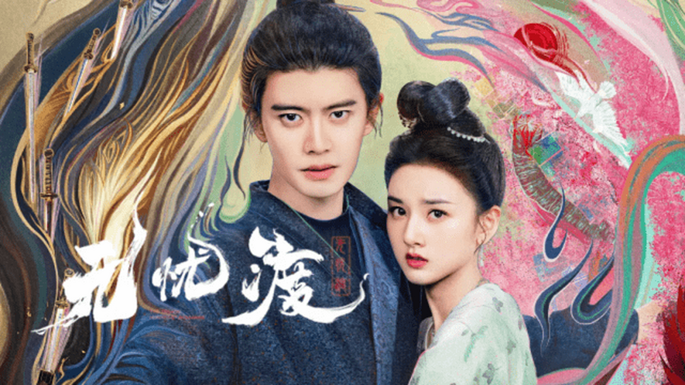 网友爆料98年小花宋祖儿(原名:孙凡清)被前公司人员实名举报偷税漏税