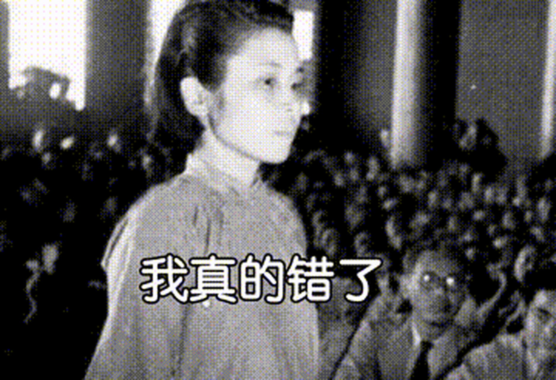 1946年,陈公博的学生兼情妇莫国康在法庭接受审判时,答辩避重就轻,不