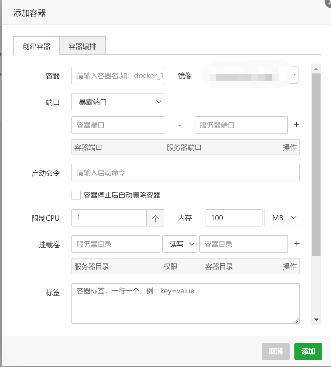 [经验]  宝塔更新了个docker功能 还行,可以不用手搓了.