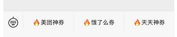 羊了个羊爆火背后,9种搞钱路子,有人一天9000 羊了个羊爆火背后,9种搞钱路子,有人一天9000
