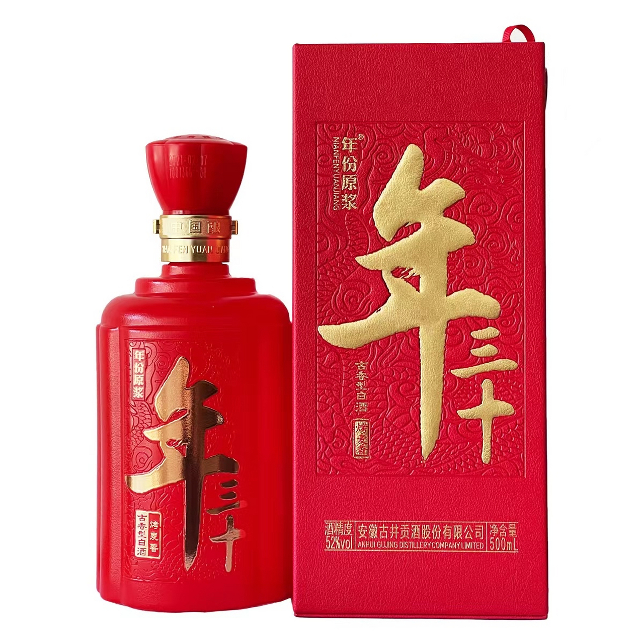 年份原浆:2008年推出古5,8,16,26,2010年推出更低端的献礼版,2014年